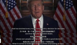 特朗普爆料美国视频,揭秘美国视频背后的惊人真相