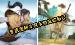 王者官方爆料赵灵儿视频,王者峡谷神秘仙子即将降临