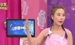 台湾女爆料大王视频播放,揭秘娱乐圈幕后真相