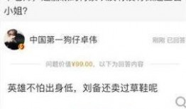 卓伟爆料任国超视频是真的吗,卓伟爆料任国超视频真实性揭秘